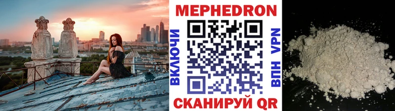 Цена Феодосия Гашиш  Амфетамин  Меф  МАРИХУАНА  КОКАИН 