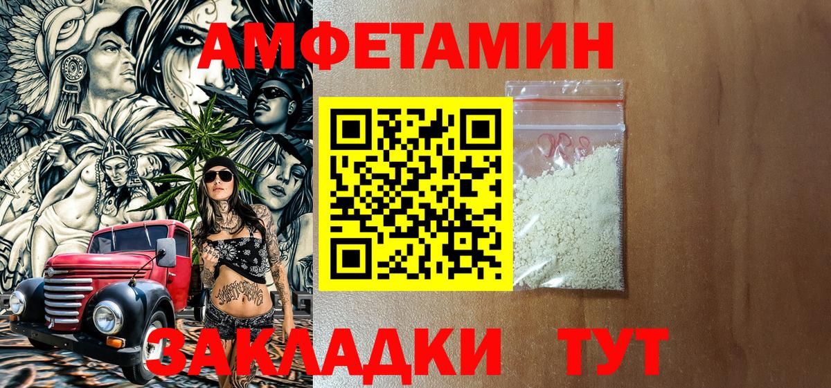 АМФ VHQ Феодосия