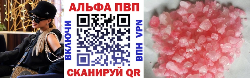 маркетплейс состав  Феодосия  A PVP Соль  цена наркотик  ОМГ ОМГ вход 