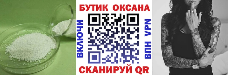 наркота  MEGA сайт  БУТИРАТ 99%  Феодосия 