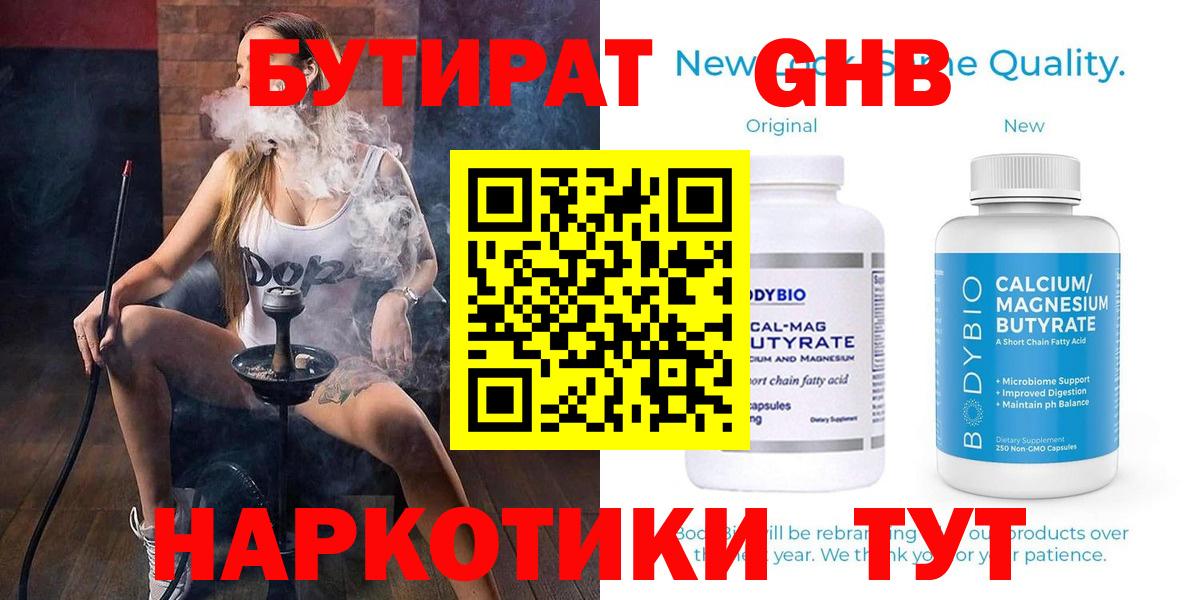 Каннабис Феодосия