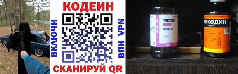 omg сайт  Феодосия  Codein Purple Drank  как найти закладки 