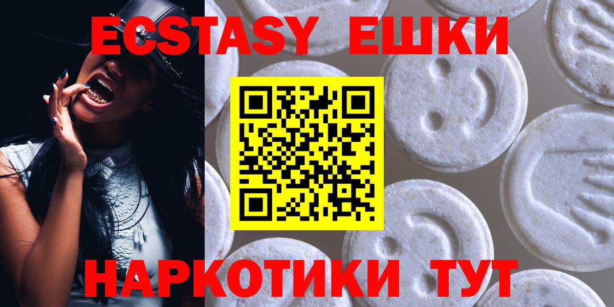 Меф МЯУ МЯУ кристаллы  Метамфетамин  Феодосия  Кокаин  ГАШ  Бошки Шишки  Вход с VPN 