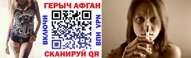 наркота  Феодосия  Героин афганец 