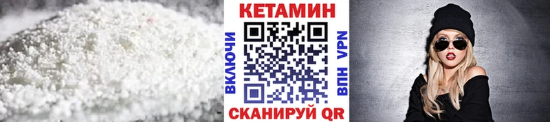Кетамин VHQ  Феодосия 