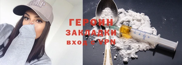 герыч Алзамай