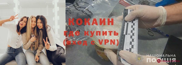экстази Алексин