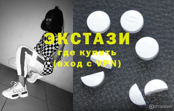 экстази Алексин