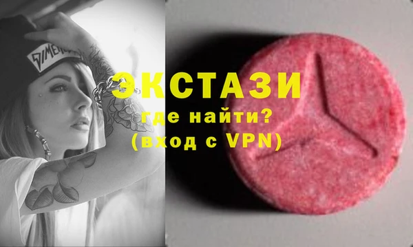 экстази Алексин