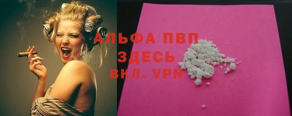 винт Алексеевка