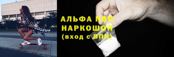 винт Алексеевка