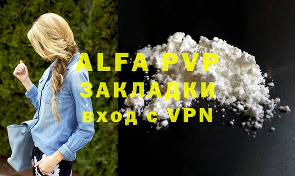 винт Алексеевка