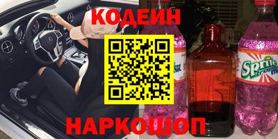 винт Рыбинск