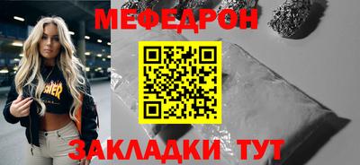 винт Рыбинск