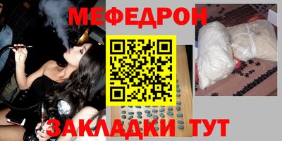 винт Рыбинск