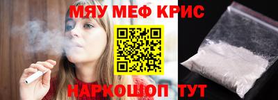 винт Рыбинск