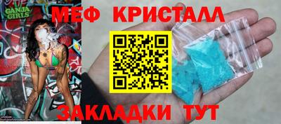винт Рыбинск