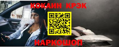 винт Рыбинск