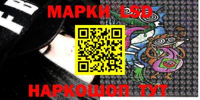 PSILOCYBIN Рузаевка