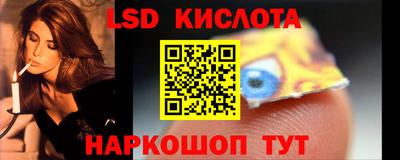 винт Рыбинск
