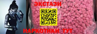 PSILOCYBIN Рузаевка