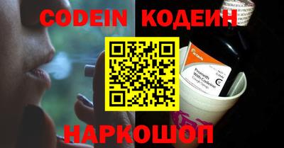 PSILOCYBIN Рузаевка