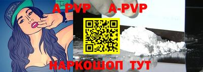 винт Рыбинск