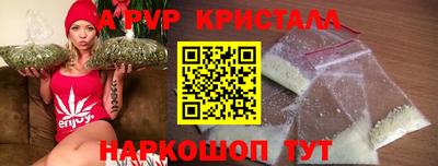 винт Рыбинск