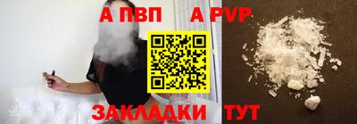 винт Рыбинск