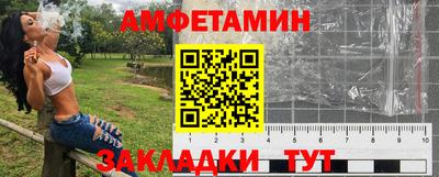 винт Рыбинск