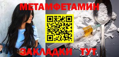 винт Рыбинск