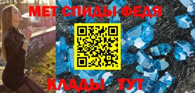 винт Рыбинск