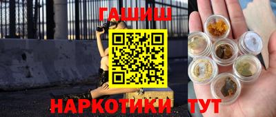 винт Рыбинск