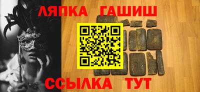 винт Рыбинск