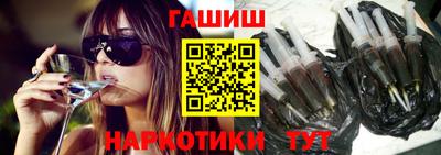 винт Рыбинск
