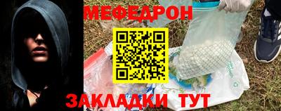 винт Рыбинск