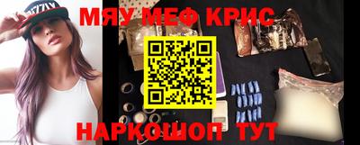 винт Рыбинск