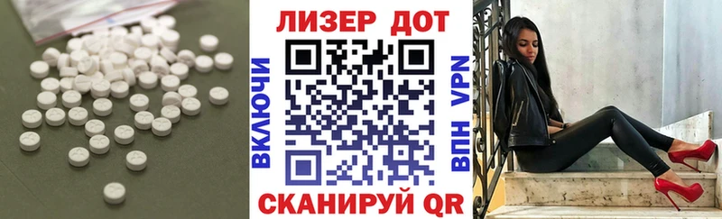 Лсд 25 экстази кислота omg Феодосия где купить наркотик
