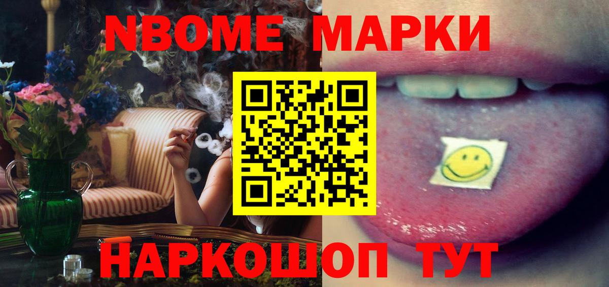 LSD-25 экстази ecstasy  Вход с VPN  ЛСД экстази кислота  Феодосия 