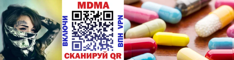 где найти   Феодосия  MDMA VHQ 