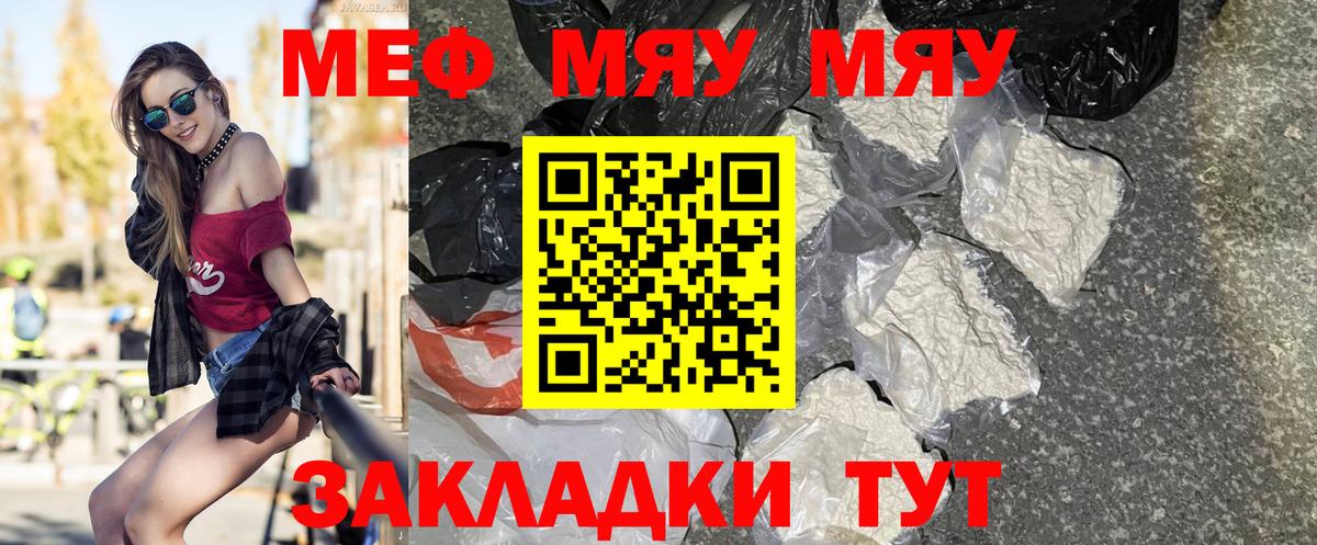 МЕФ  Вход с VPN  Феодосия  МЕФ VHQ 