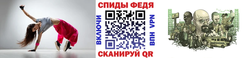 Метамфетамин Methamphetamine  Феодосия 