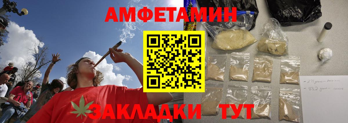 МЕТАМФЕТАМИН витя Феодосия