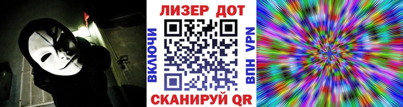 Наркотические марки 1500мкг  Феодосия 
