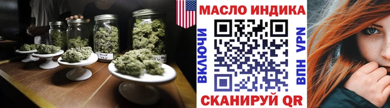Дистиллят ТГК концентрат  OMG ссылки  Феодосия 