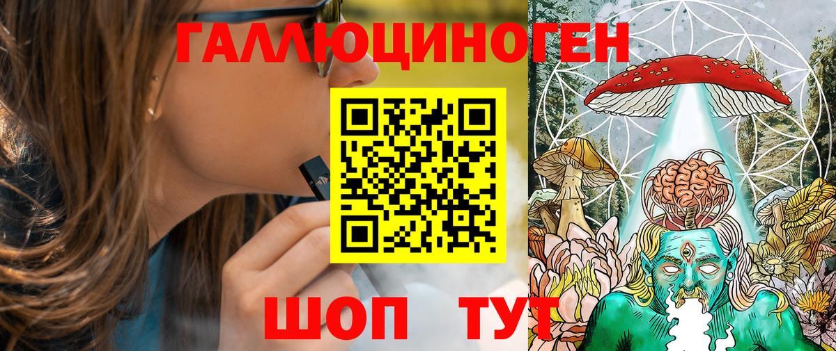 Галлюциногенные грибы Psilocybe  Вход с VPN  Феодосия 